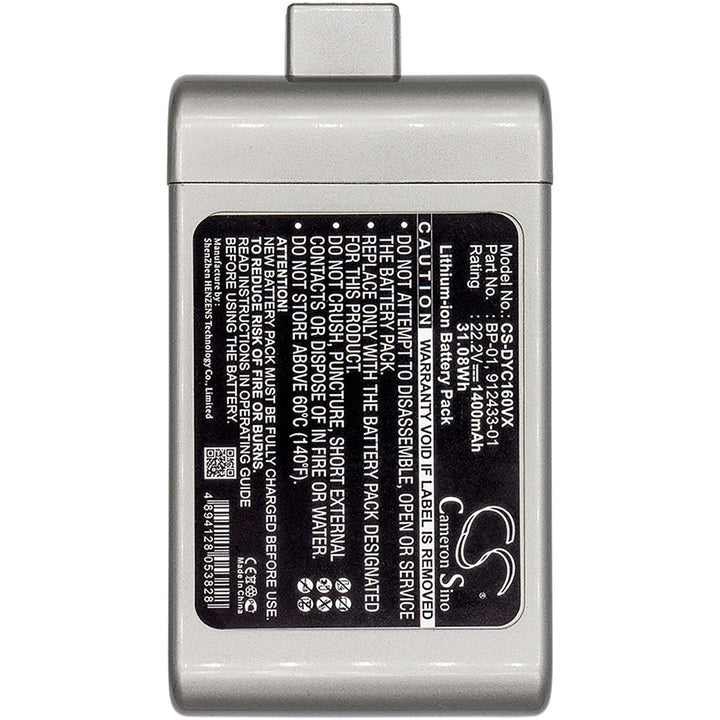 Battery for CS-DYC160VX-5