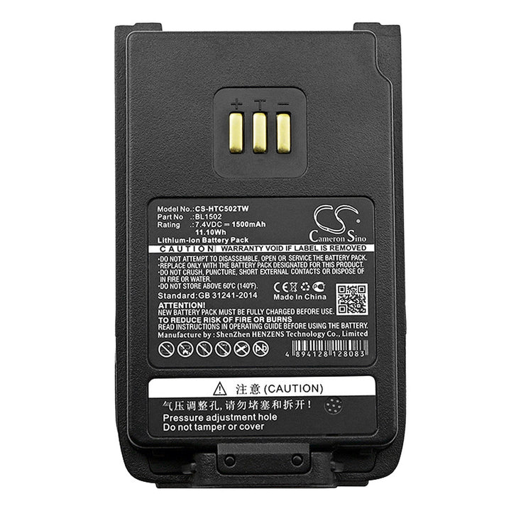 Battery for CS-HTC502TW-5