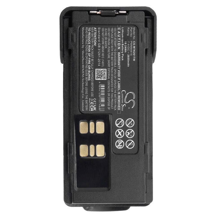 Battery for CS-MTK261TW-5