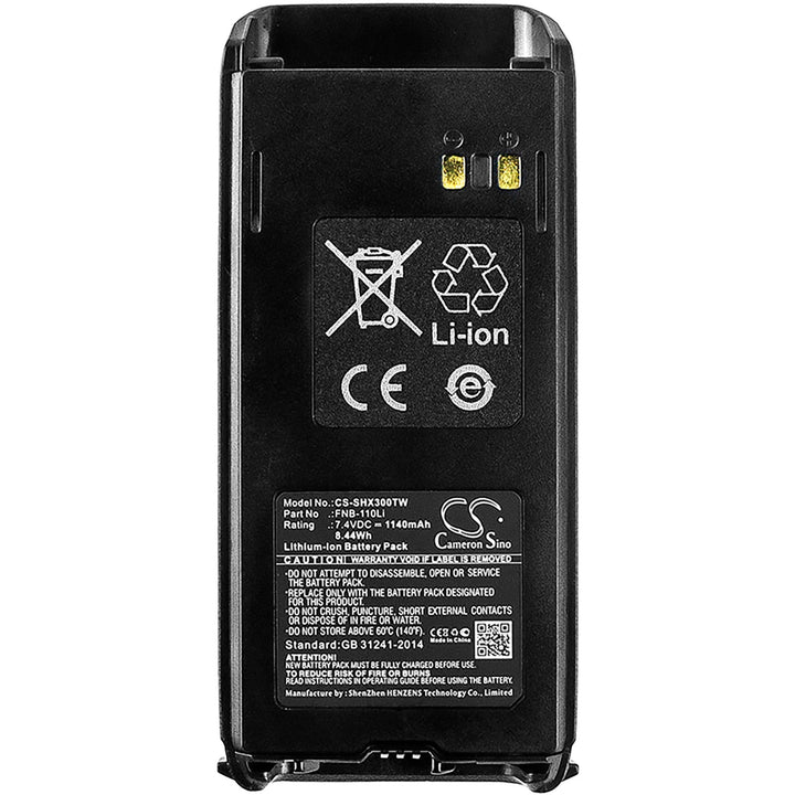Battery for CS-SHX300TW-5